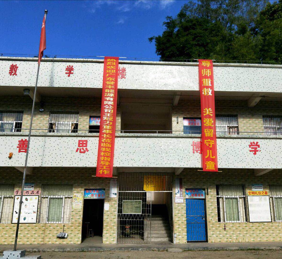 59cfa4d2c10cd.jpg